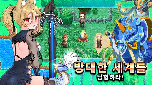 네오 몬스터 screenshot 1