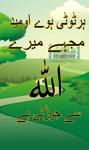 Islamic Post Maker screenshot 3