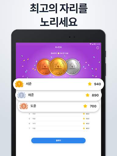 노노그램 - 픽처 크로스 퍼즐 screenshot 10
