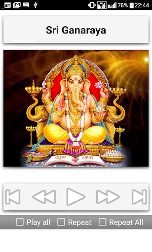 Ganesh Songs screenshot 17