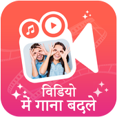 Video Me gana Badle icon
