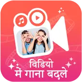 Video Me gana Badle