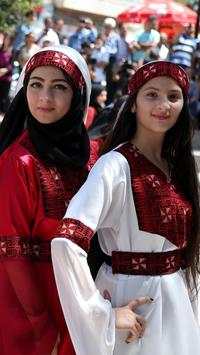 Palestine Wallpapers HD screenshot 12