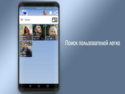 Russian Dating Apps-Chat Russia Singles скриншот 6