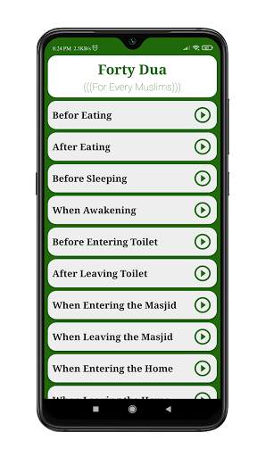 Daily Dua with Audio Offline | مسنون دعائیں screenshot 3