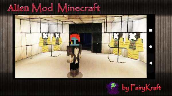 👽UFO👽 Mod Minecraft screenshot 4