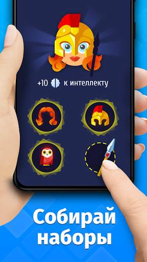 Слово за слово – игра в слова screenshot 5