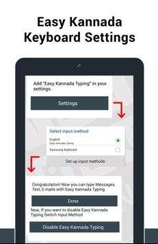 Kannada Typing Keyboard screenshot 7