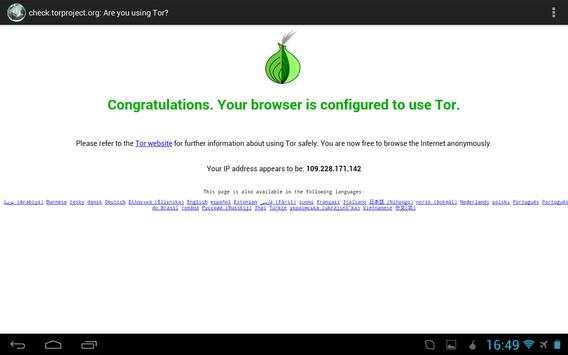 Orweb screenshot 6