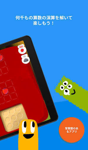 Kahoot! Big Numbers: DragonBox screenshot 12