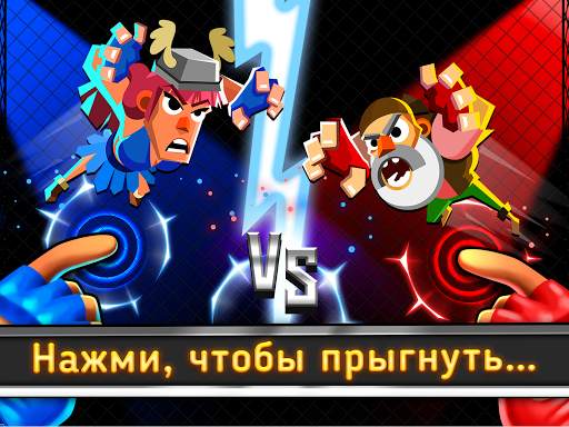 UFB 3: MMA Fighting Game скриншот 8