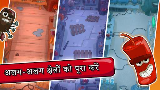 बिग बैंग एवोलूशन स्क्रीनशॉट 5