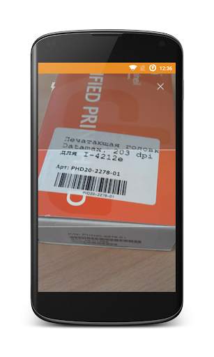 DataMobile скриншот 8