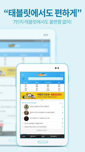 파일캐스트 - 최신영화 드라마 동영상 애니 TV다시보기 무료앱 6 تصوير الشاشة