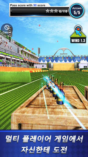 Archery Go - 활 쏘기 대회, 활 쏘기 screenshot 1