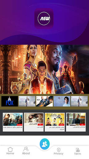 NewlineHD TV screenshot 3