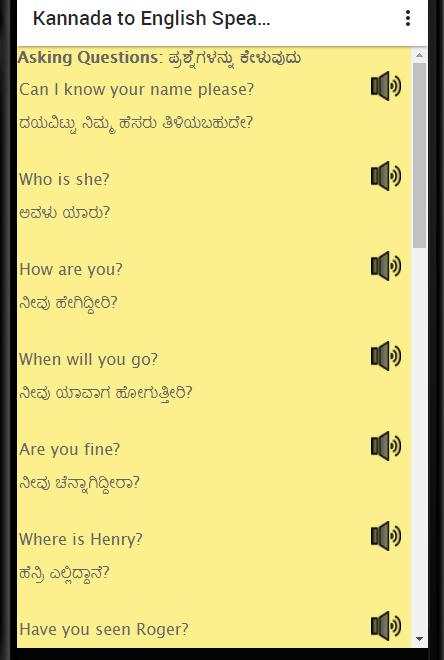 Learn English in Kannada Free - Kannada to English screenshot 2