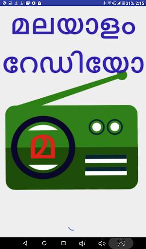 Malayalam FM Radios | Malayalamradio | Keralafm screenshot 7