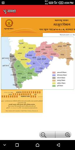 Bhu Naksha - Land Record Of All India State screenshot 6