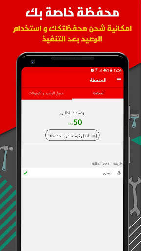 Taskty - Home Maintenance & Cleaning screenshot 7
