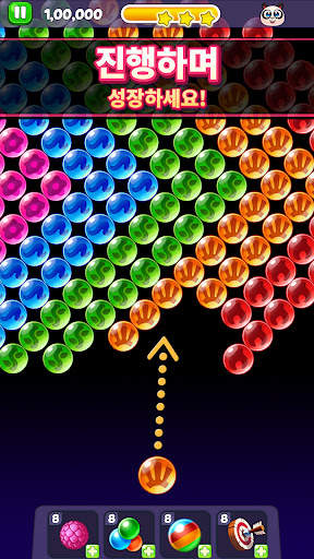 Panda Pop- 판다 팝 screenshot 6