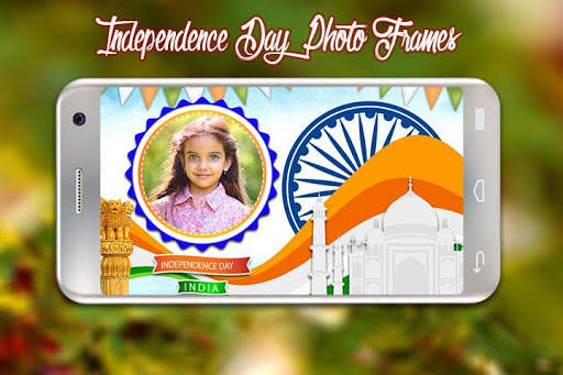 Independence Day Photo Frames screenshot 12