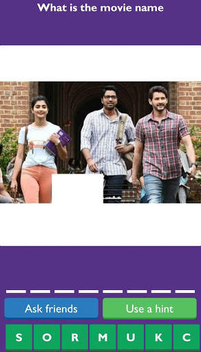 Guess Telugu Movie 3 تصوير الشاشة