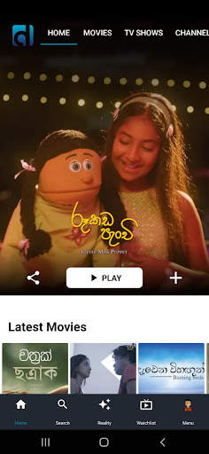 dflix screenshot 2