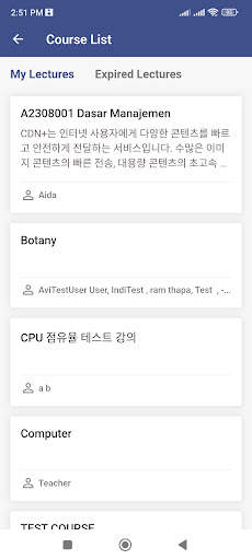 UBL Cloud screenshot 3