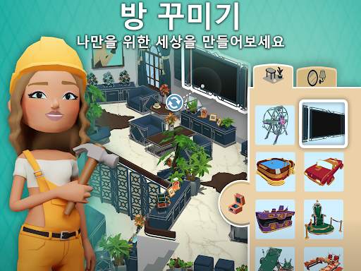 호텔 하이더웨이: 가상 세계 screenshot 12