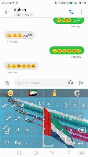 UAE Arabic English Keyboard screenshot 13