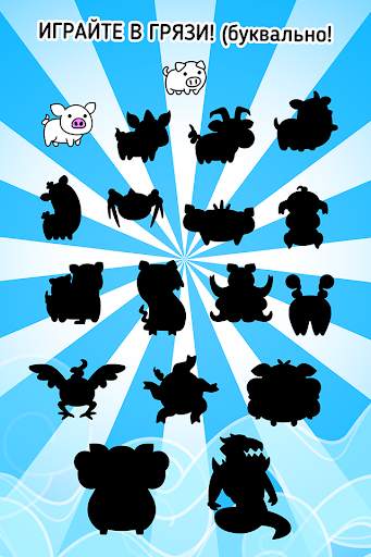 Pig Evolution: Idle Simulator скриншот 4