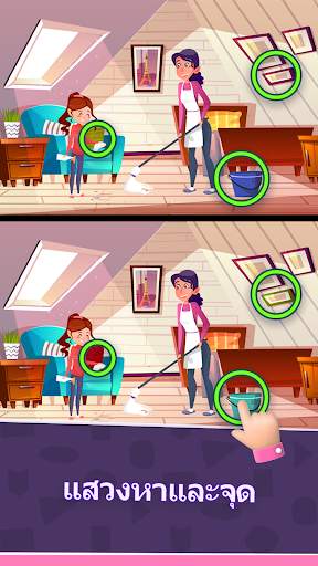 ค้นหาความแตกต่าง - Differences screenshot 2