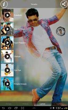 Yevadu screenshot 9