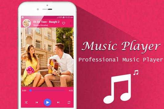 All Music Player screenshot 1