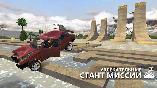 RCC - Real Car Crash Simulator скриншот 4