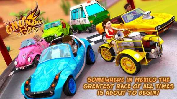 Chundos   turbo Lite screenshot 1