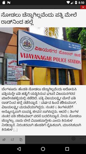 TV9 News screenshot 1