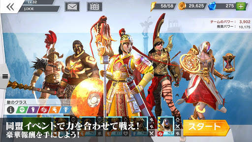 ゴッド・オブ・ローマ screenshot 3