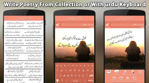 Write Urdu On Photo screenshot 1