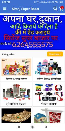 mobile Bazar - online shopping app screenshot 2