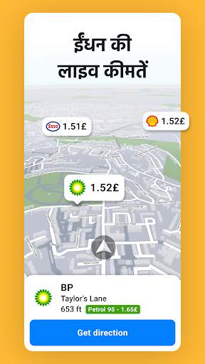Sygic GPS नेविगेशन और मैप्स स्क्रीनशॉट 5