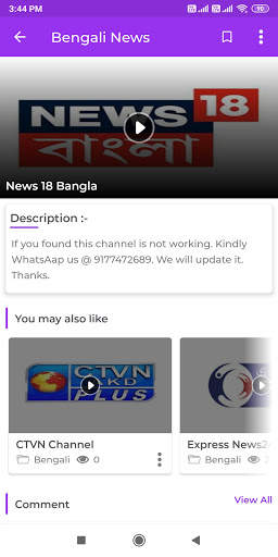 Bengali News Live TV screenshot 2