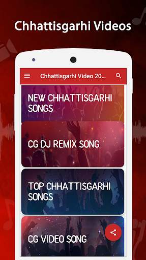 Chhattisgarhi Video, Song, Gana : CG Song & Video screenshot 2
