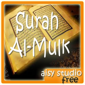 Surah Al-Mulk icon