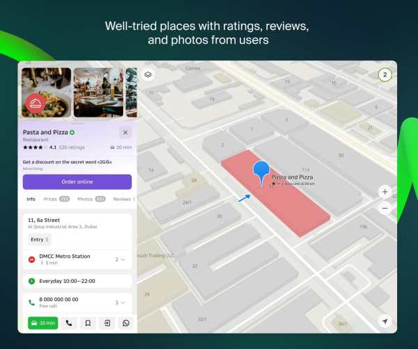 2GIS: Offline map & Navigation screenshot 15