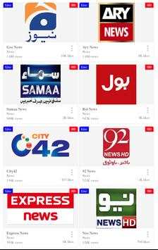 Itel TV screenshot 3