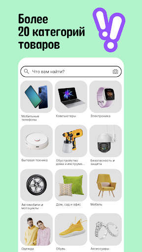 AliExpress: интернет-магазин screenshot 5