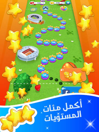 Match And Score: لعبة التوصيل 15 تصوير الشاشة