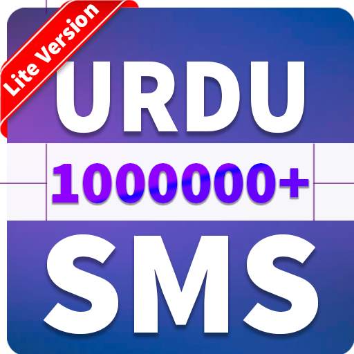 Urdu Sms Lite Version 1.3.7
